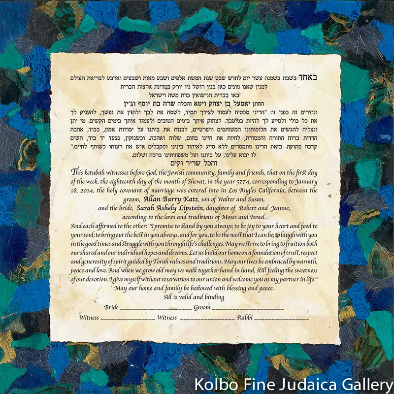 A Brimming Pool Symbolic Ketubah 1