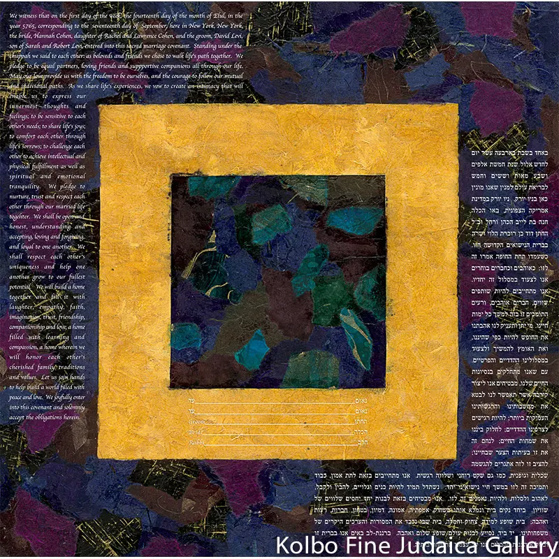 A Kiss Like Wine Romantic Ketubah 1