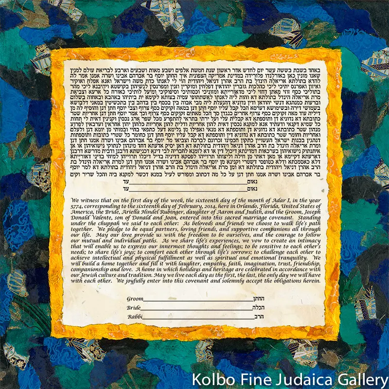 Adorned With Sapphires Luxury Ketubah 1