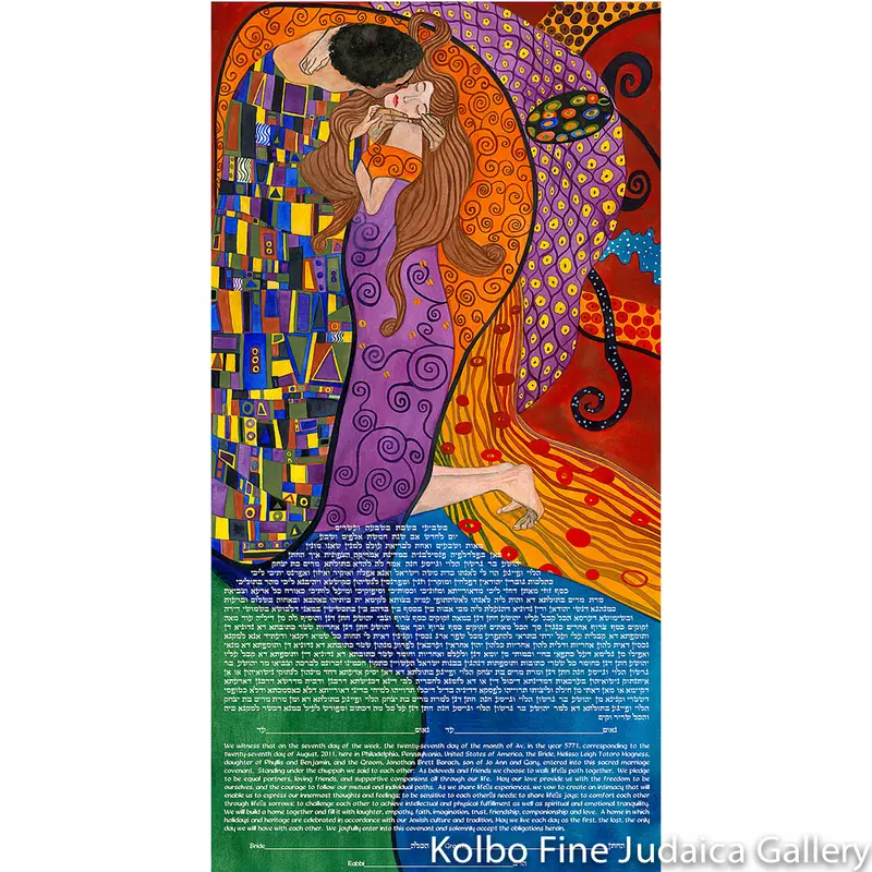 After The Kiss Romantic Ketubah Art 1