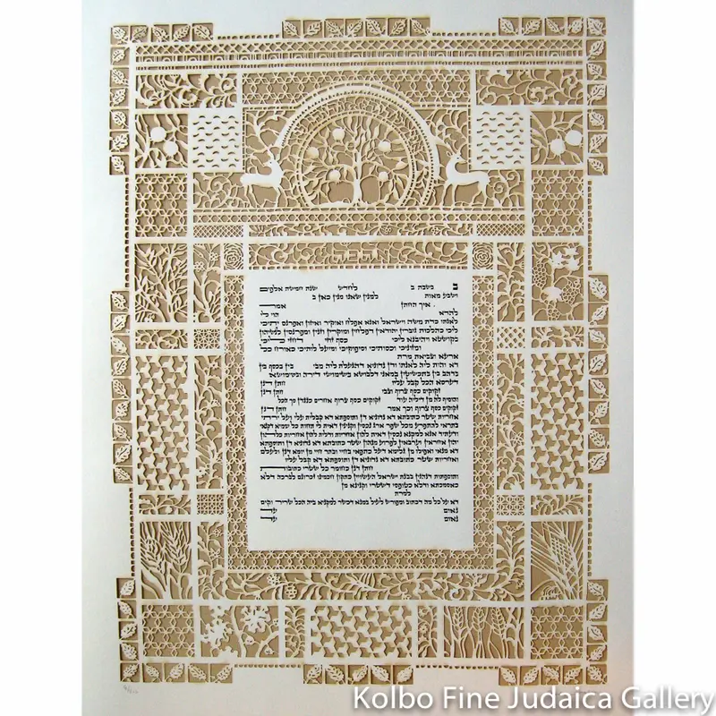 Ahava Papercut Ketubah – Intricate Cut-Out Wedding Document Art 1
