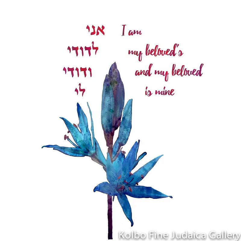 'Ani L'Dodi' Art Print – Lily Motif With Hebrew And English Text, Unframed 1