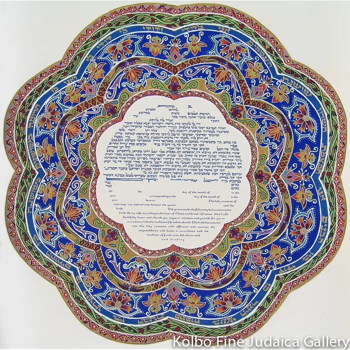 Ani L'Dodi Ketubah Art Print 1