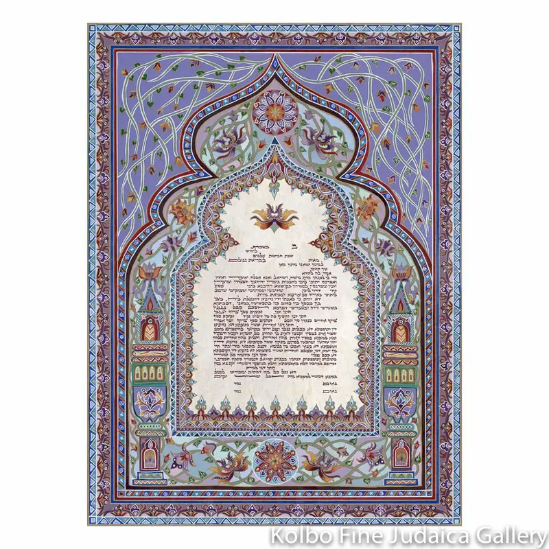 At The King’S Gate Ketubah – Elegant Jewish Wedding Certificate 1