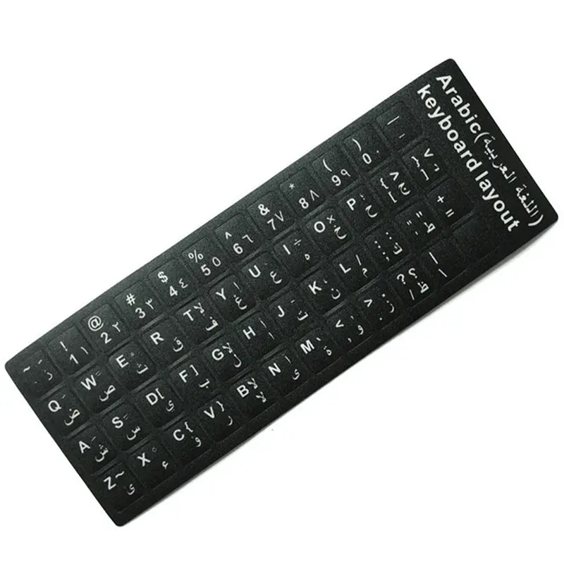 Black Leather-Grain Keyboard Keycap Sticker Set 1