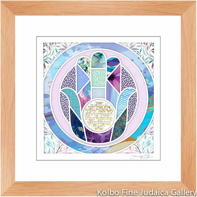 Blessing For Daughters Papercut Print — Bilingual Hebrew/English In Lavender (Natural Frame) 1