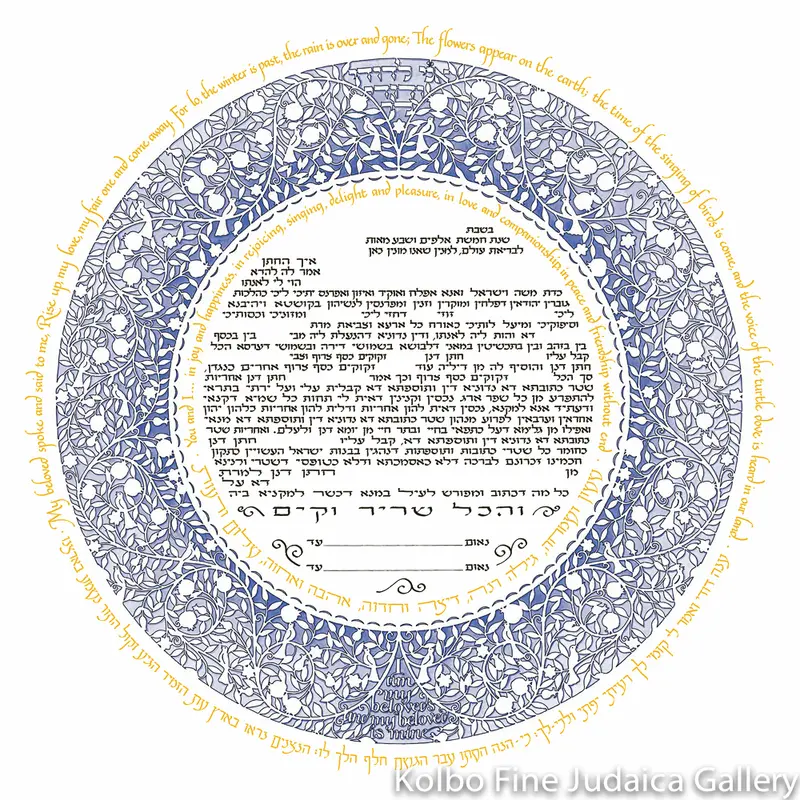 Blue Silhouette Ketubah — Contemporary Jewish Wedding Art 1