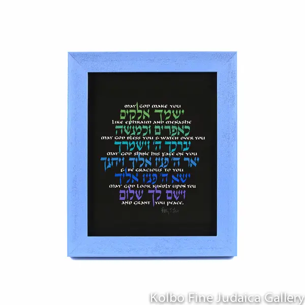 'Boy Blessing' Calligraphy Art – Periwinkle-Framed Hebrew Blessing Print 1