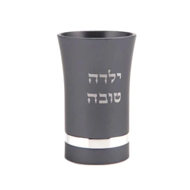 Child-Sized Kiddush Cup — 'Good Girl' Inscription, Gray Anodized Aluminum 1