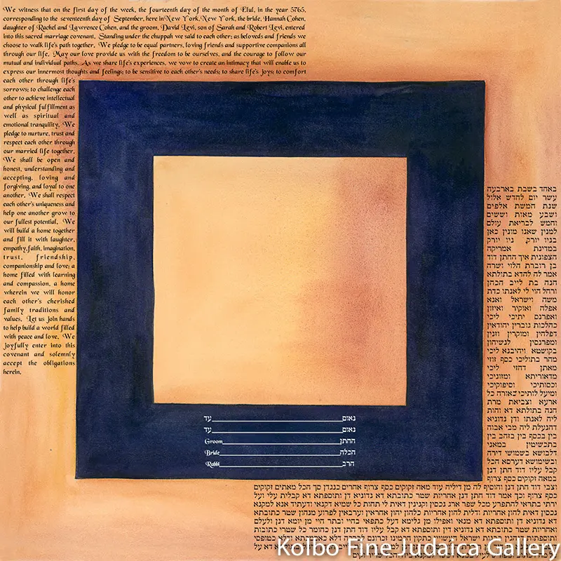 Eternity-Themed Ketubah – Elegant Jewish Wedding Certificate Art 1