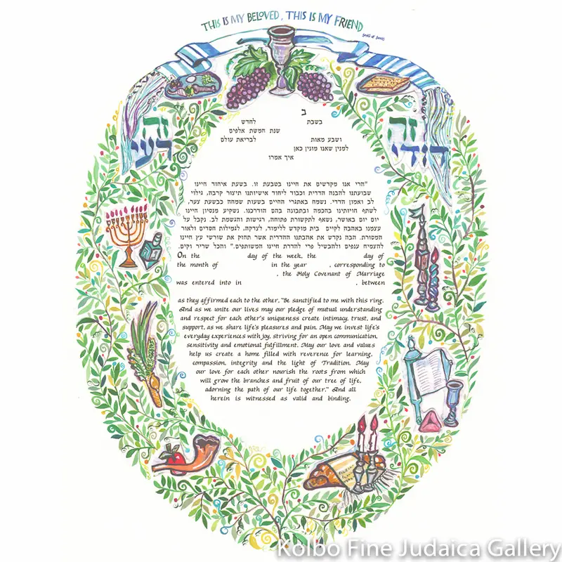 Festivals Ketubah – Contemporary Jewish Marriage Certificate 1