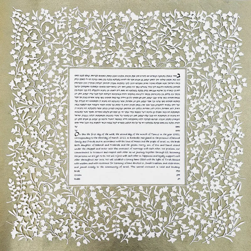 Flowery Lace Square Ketubah — Intricate Embroidery-Style Border Design 1