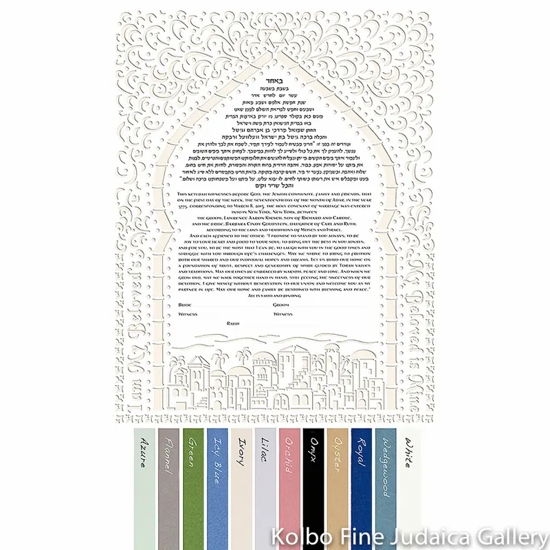 Forever Collection Ketubah No. 2 1