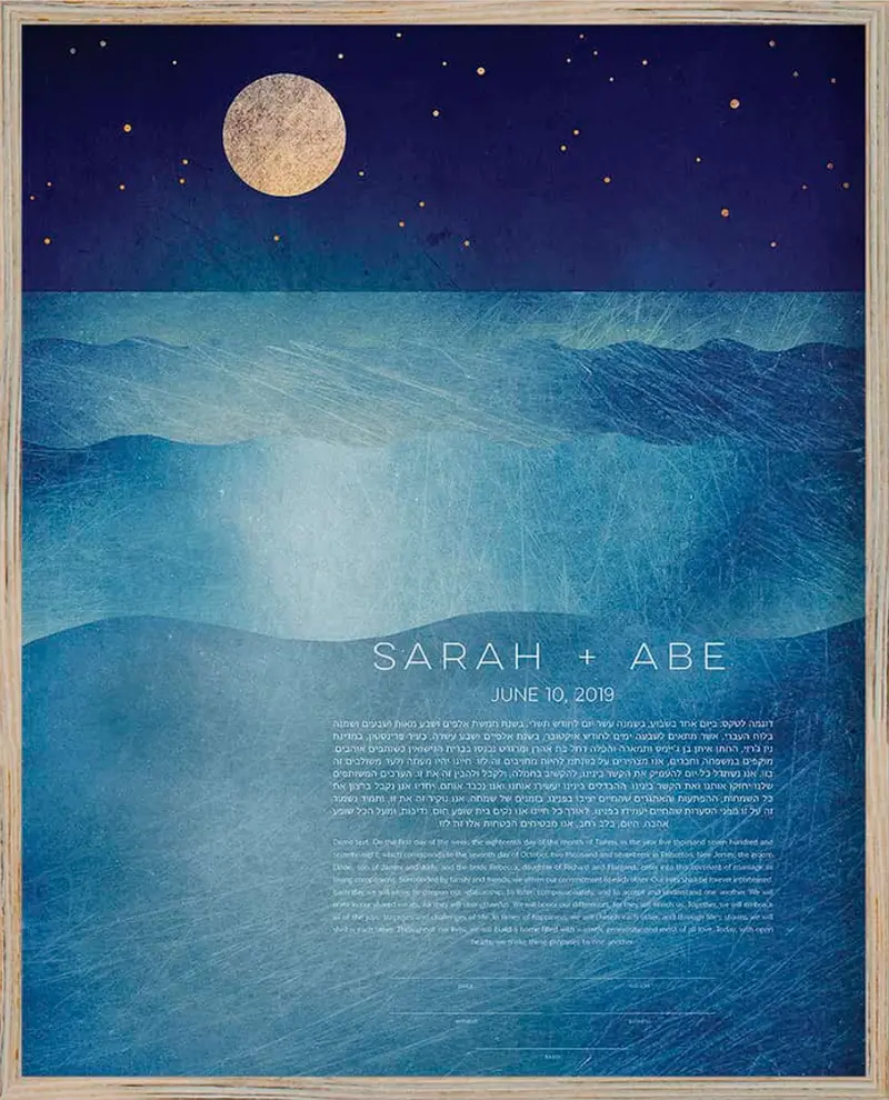 Full Moon Ketubah – Celestial-Themed Hand-Illustrated Marriage Document 1