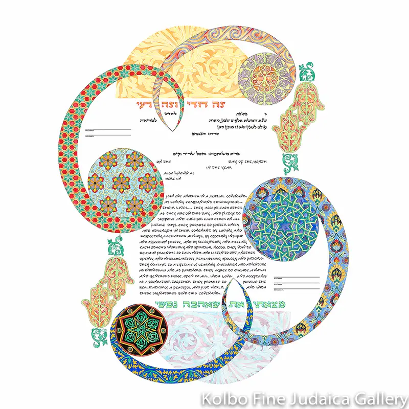 Hand-In-Hand Unity Ketubah Art 1