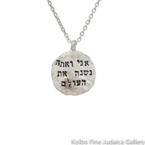 Hebrew Inscription Necklace: 'You And I Will Change The World' On Textured Sterling Silver From The Kotel 1
