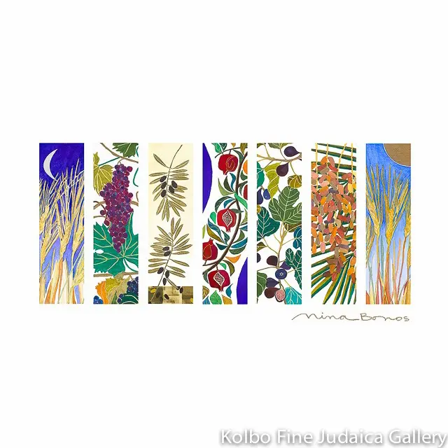 Limited Edition Giclée Print: Seven Species Window Art (Framed) 1