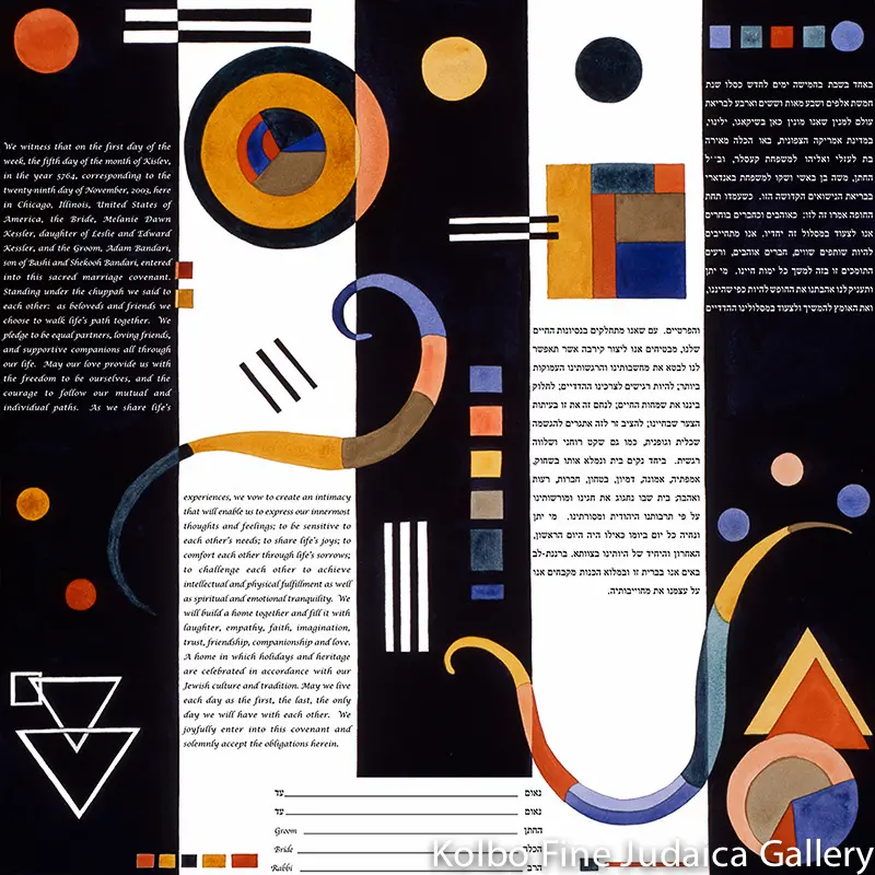 Love Song Ketubah – Poetic, Lyric-Inspired Jewish Marriage Certificate 1