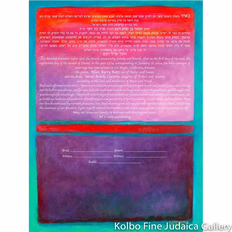 Lovingkindness Ketubah: A Thoughtfully Worded Covenant Emphasizing Compassion And Partnership 1