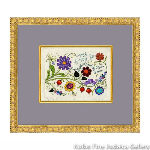 'My Beloved Is Mine' Painting – Professionally Framed Wall Art 1
