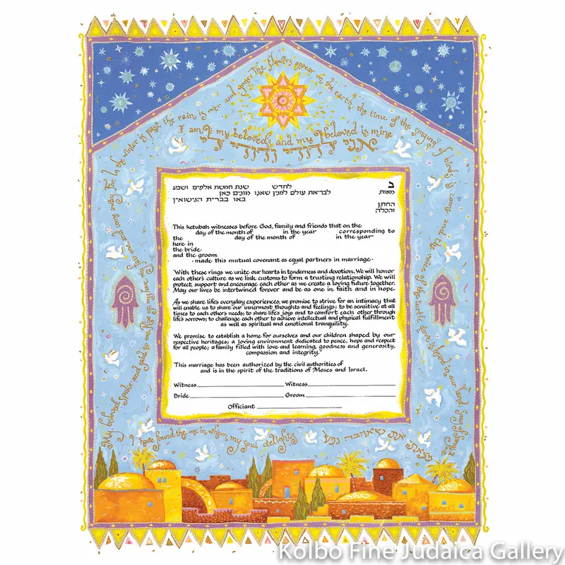 Mystic Jerusalem Ketubah – Evocative Cityscape-Inspired Jewish Marriage Contract 1