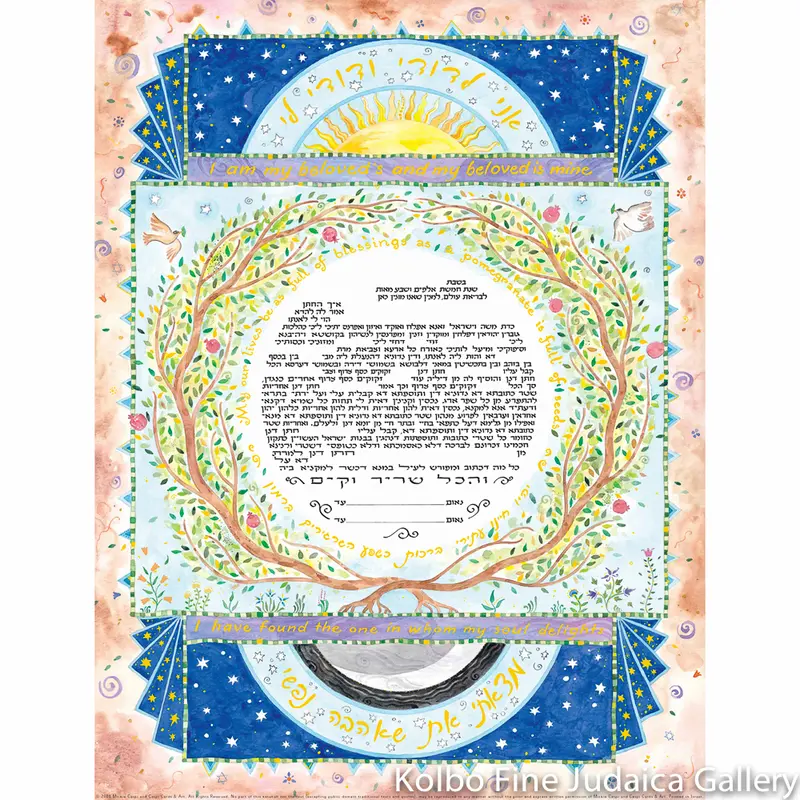 Mystical Pomegranate Motif Ketubah 1