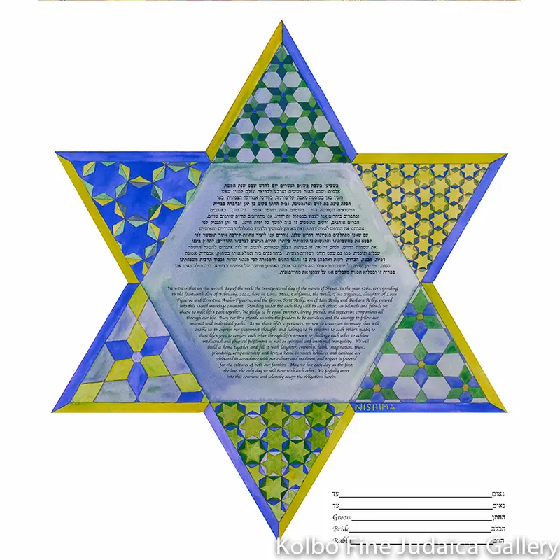 Patchwork Star Ketubah: Vibrant, Quilt-Inspired Star Of David Composition 1