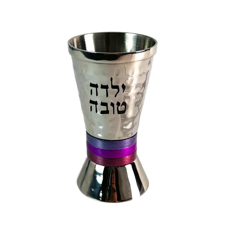 Pink-And-Red Ring Kiddush Cup Engraved With 'Yelda Tovah' (Good Girl) In Hebrew 1