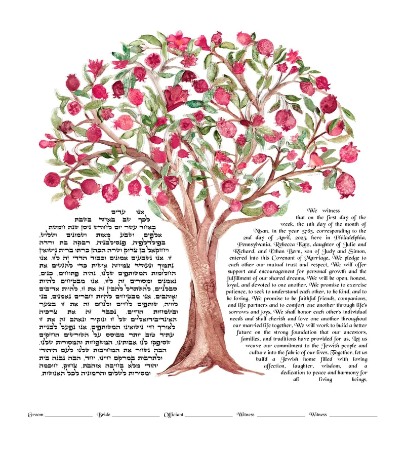 Pomegranate Tree Ketubah – Botanical Jewish Marriage Contract Art 1