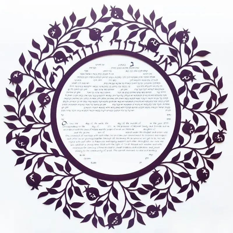 Pomegranate Vine Ketubah – Botanical Jewish Wedding Certificate Art 1