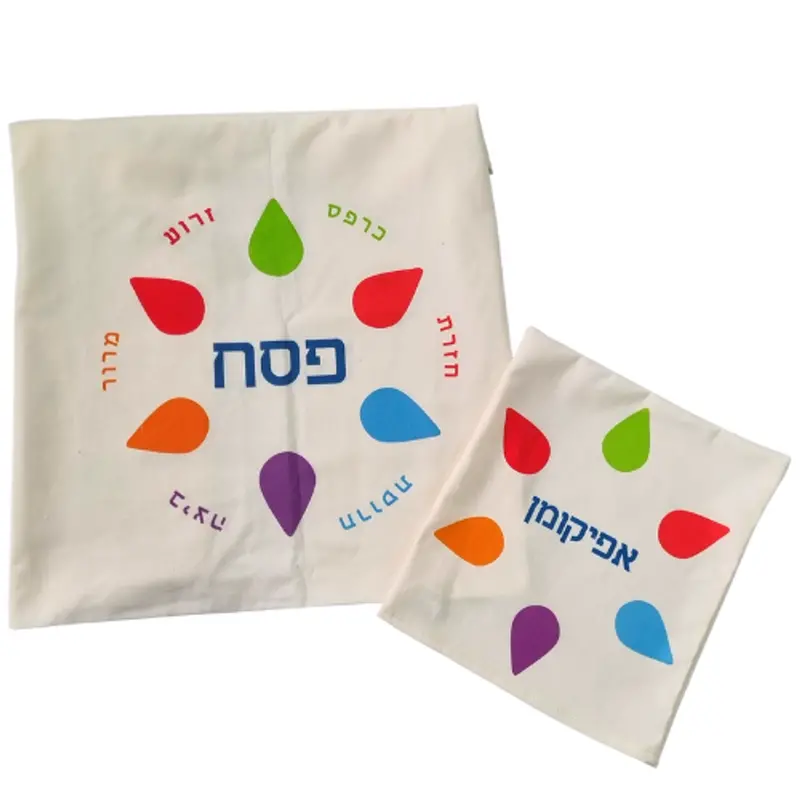 Rainbow Star Matzah & Afikomen Cover With Vibrant Drop Design 1