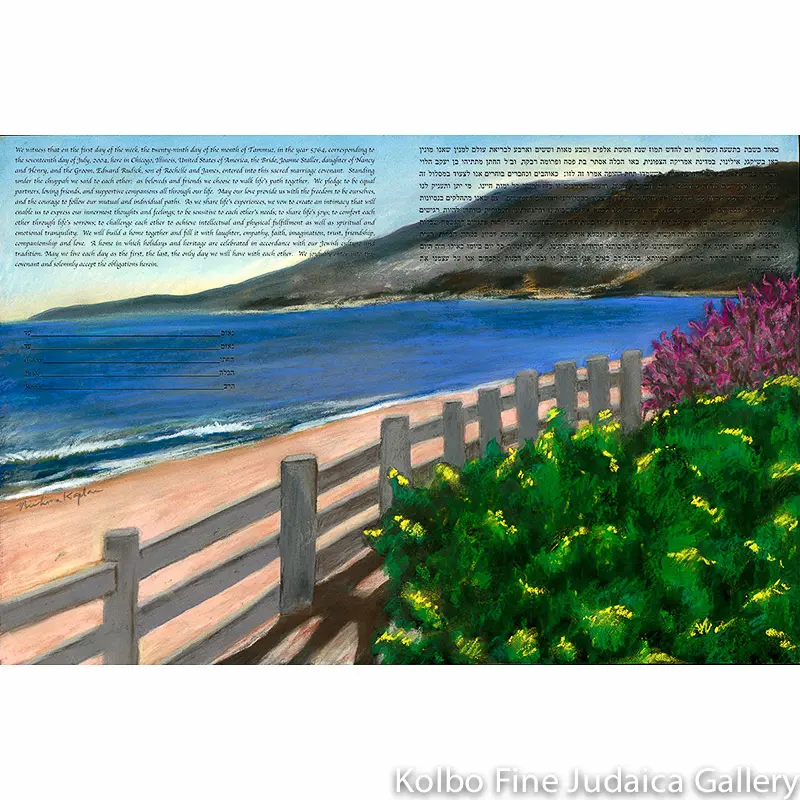 Santa Monica Overlook Ketubah – Scenic Coastal-Inspired Marriage Document 1