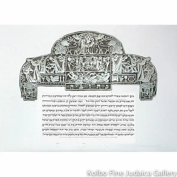 Seasons Silver Foil Ketubah Design 1
