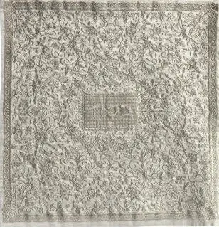 Silk Matzah Cover Featuring Intricate Silver Embroidery 1