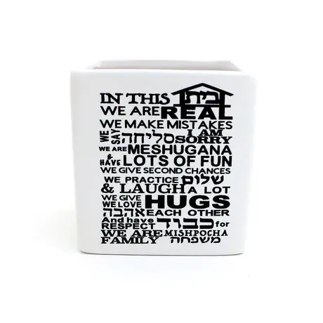 Small Ceramic Flower Pot With Bilingual Family Quote In Hebrew And English 1