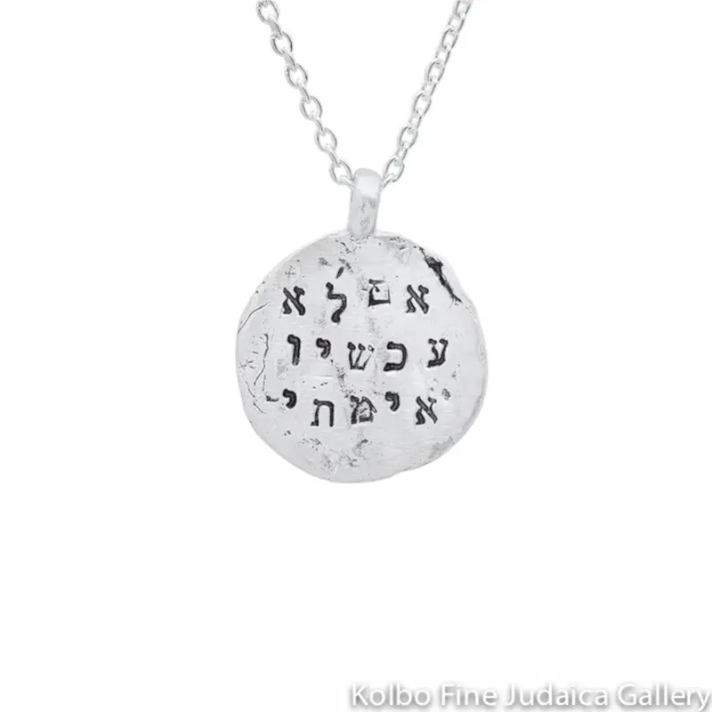 Sterling Silver Necklace Featuring Kotel Texture With 'If Not Now' Inscription 1