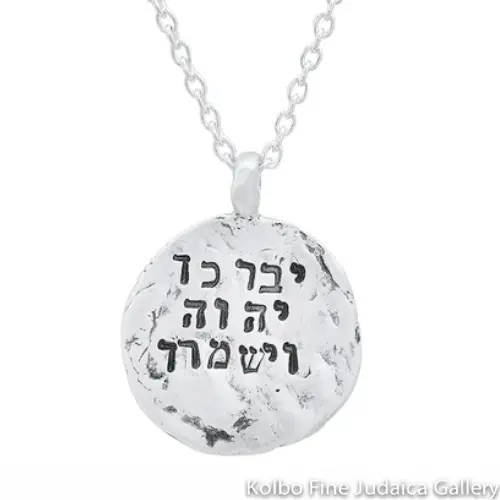 Sterling Silver Priestly Blessing Necklace – Textured Impression From The Western Wall 1