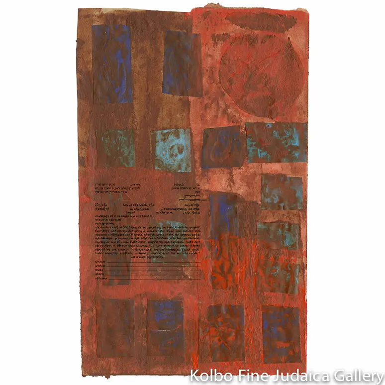 Wandering Rocks Modern Ketubah Design 1