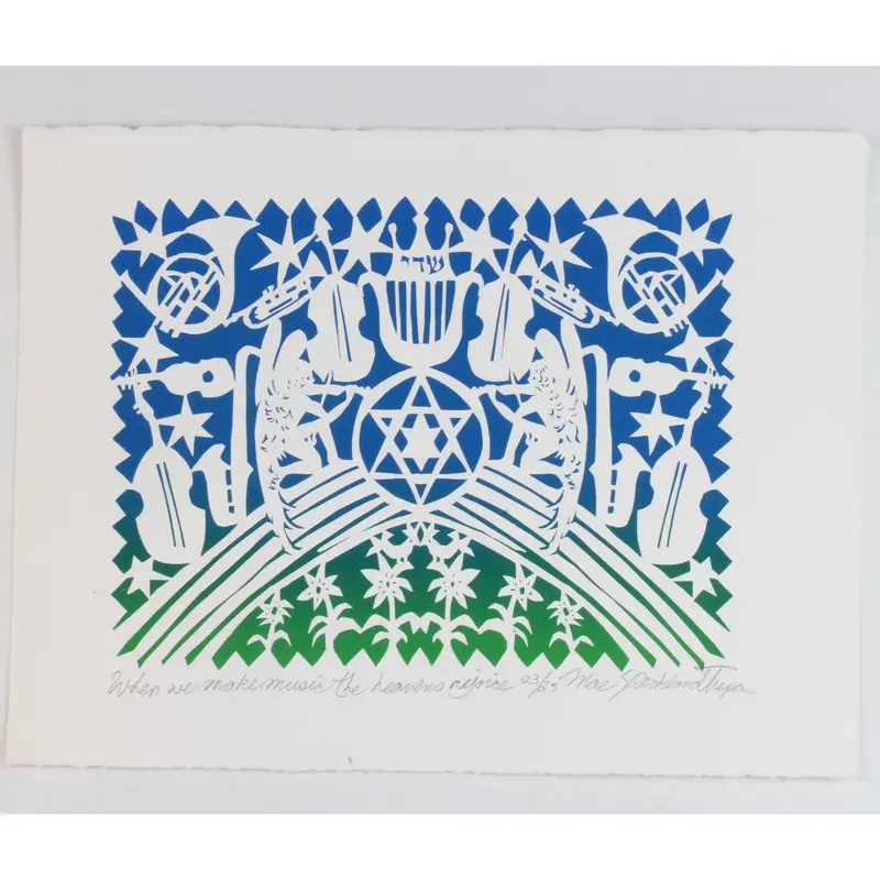 'When We Make Music The Heavens Rejoice' Limited-Edition Print – Unframed Inspirational Fine Art 1