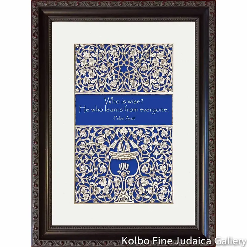 'Who Is Wise?' Inspirational Print — Professionally Framed 1