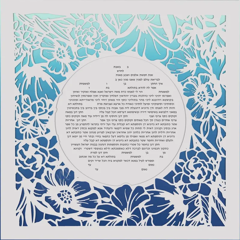 Wildflower Papercut Ketubah – Intricate Cut-Paper Jewish Marriage Certificate 1
