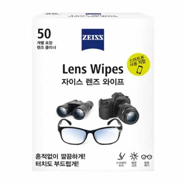 Zeiss Lens Cleaning Wipes – 50-Pack For Eyeglasses, Computer Screens & Optical Lenses 1